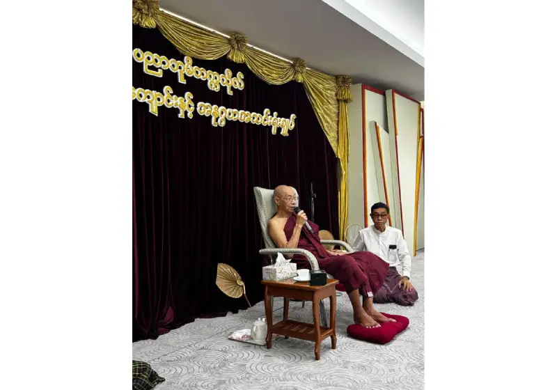 သတိပဋ္ဌာန နဲ့ အနုပဿနာ အကြောင်း